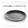 Plato de imitación de porcelana esmerilada plato para sushi plato redondo japonés plato para platos fríos de melamina plato para buffet plato para comida occidental