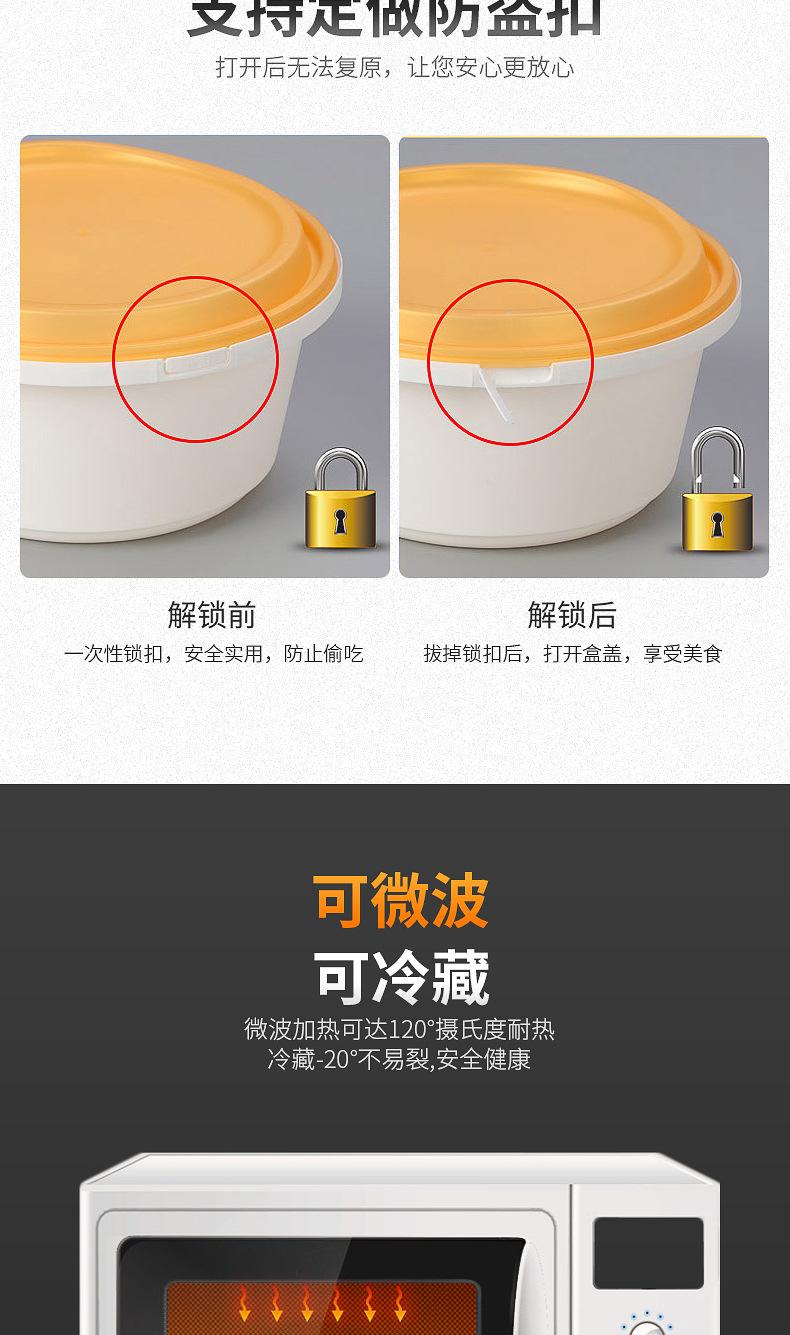 详情页_03.jpg