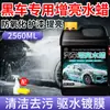Líquido de Lavagem de Carros com Alta Espuma e Cera, Solução Especializada de Lavagem de Carros com Cera, Cera Líquida Poderosa para Remoção de Manchas e Brilho em Recipiente Grande