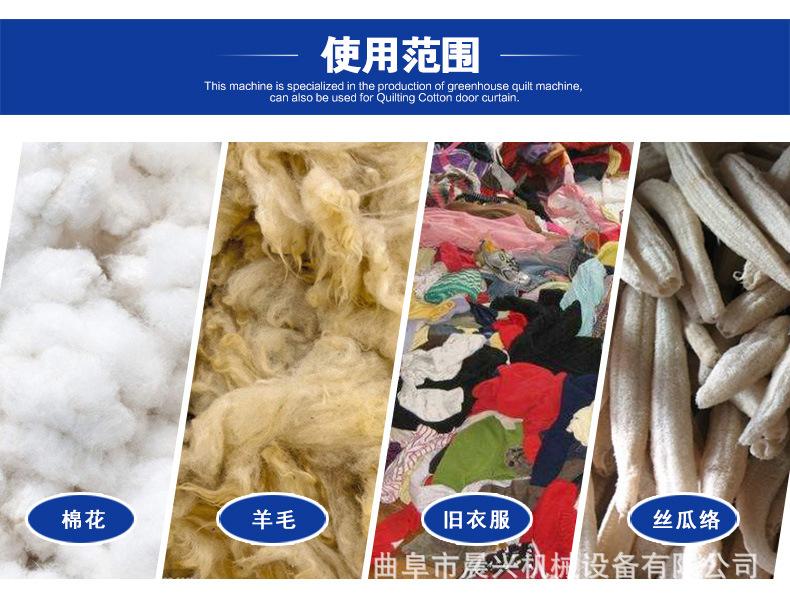牛仔布开松机枕头充棉机 棉花丝绵全钉板开松机 80开松机现货