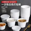 Venta al por mayor Blanco Desechable Empaque Lonchera Plástico de Grado Alimenticio Engrosado Aislado Empaque para Llevar Tazón Lonchera con Tapa