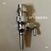 Extensión de pared de cámara fría grifo de cerveza grifo Pegasus conexión rápida accesorios de máquina dispensadora de cerveza cerveza de barril herramientas