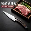 Faca de Desossar Forjada à Mão Yangjiang, Faca de Corte de Carne para Cozinha, Faca de Descascar para Açougueiro Comercial, Faca Afiada de Chef