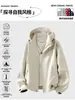 Chamarra impermeable Starlight Real para hombre, Cortavientos para exteriores de primavera y otoño, Chaqueta casual de color liso para pareja, Tallas grandes