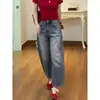 Jeans lavados retro americanos de calle para mujer petite, corte holgado, nuevos pantalones casuales rectos de pierna ancha para otoño