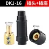 Máquina de Solda Elétrica Estilo Chinês Dkj-16 35 50 70 95 Conector Quadrado Cabo Plugue Soquete