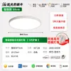 Luz de techo LED para sala de estar, luz principal para pasillo, ultradelgada, simple, moderna, luz para dormitorio, venta directa de fábrica de iluminación Zhongshan