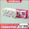 Bolsa de Lápis Desenho Animado para Escola Primária de PVC Bolsa de Armazenamento para Material Escolar Bolsa de Cosméticos Bolsa de Armazenamento à Prova d'Água Bolsa com Zíper Impressão de LOGOTIPO