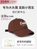 Planeta de Cabeza Grande circunferencia de cabeza grande cara que se ve pequeña gorra de béisbol extra grande profundización parte superior suave estilo occidental hermosa visera grande gorra de visera