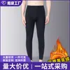 Pantalones deportivos casuales de invierno para hombre, forrados de felpa dorada, para usar al aire libre como capas base, proporcionando calidez