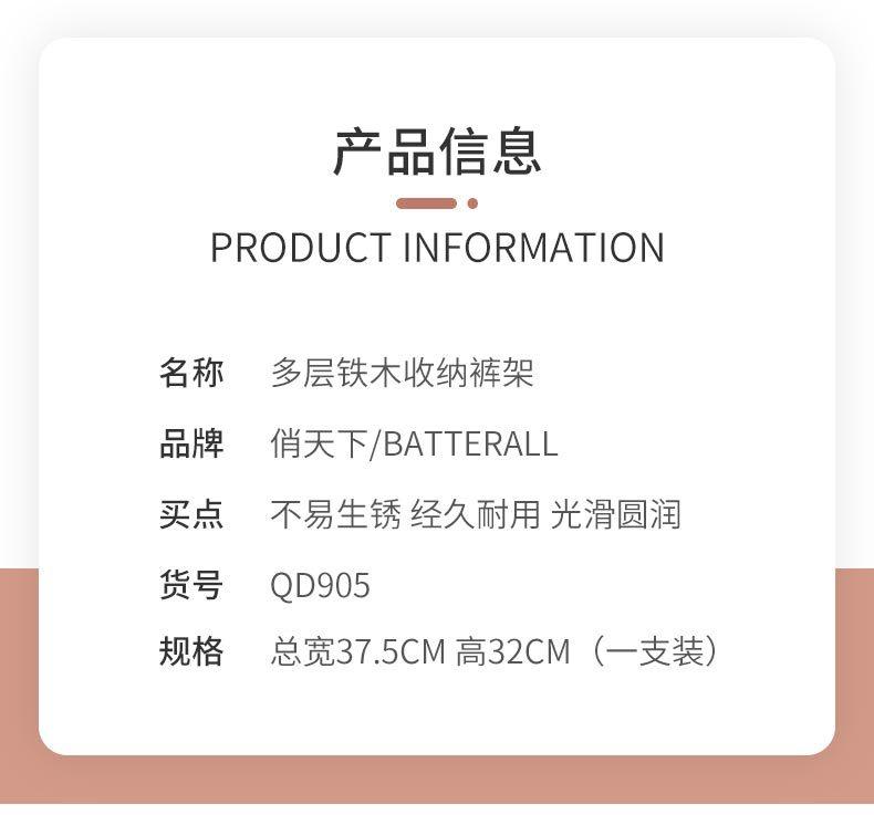 详情图片_7.jpg