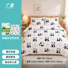 Conjunto Descartável de Três ou Quatro Peças, Espessado e Resistente à Sujeira, para Viagens/Viagens de Negócios/Hotéis, Lençol de Cama e Capa de Edredom Dupla Portátil Estampada para Dormir Nu