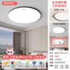 Lámpara de Techo LED de Espectro Completo Simple, Luz Principal para Sala de Estar, Paquete de Luces para Dormitorio, Iluminación para Decoración del Hogar, Sensación de Alta Gama, Luminarias de Zhongshan