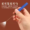 Herramientas Profesionales para Limpiar los Oídos, Cuchara Visual para el Oído, Pinzas Luminosas para Cera de Oído, Gancho para Cera de Oído para Niños