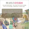 [40 Volumes para Escolher] Livro Ilustrado Infantil de Histórias com Expressões Idiomáticas Capa Dura Capa Dura Livro Ilustrado Livro de Histórias em Quadrinhos Formato Grande