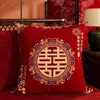 Nuevos cojines decorativos de estilo chino con el carácter de "alegría", rojos y festivos, adecuados para sofás, camas y como cojines de boda