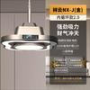 Lámpara de fumar para Mahjong purificador de aire lámpara de araña elevable trébol fila recta ventilador de extracción de humo sala de ajedrez y cartas sin personal lámpara de fumar