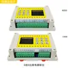 Controlador Programable con Entrada y Salida Analógica de 2 vías 4-20mA, Salida de Relé Opcional de 8 entradas 8 salidas