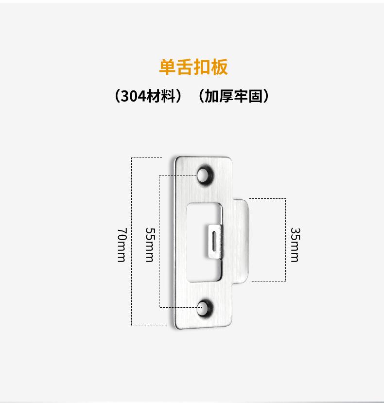 不锈钢详情 (11)