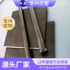 Changzhou PEI Placa e Barra Antiestática Anti-Hidrólise Anti-Deformação Térmica Preto Alta Estabilidade Dimensional Polieterimida
