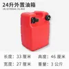 Galão de Gasolina Estilo Japonês Galão de Gasolina Portátil Tanque de Combustível Espessado 0,8 mm