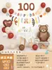Estilo Instagram Decoración de Globos para Celebración de 100 Días y Luna Llena para Bebé Niño y Niña Montaje de Escena Ambiente Atrezo para Fotos Fondo