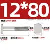 Tornillos en T de Acero Inoxidable 304 Tornillos de Placa de Presión con Ranura en T Pernos Gb37M5M6M8M10M12M16M20Mm