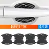 Adecuado para Jaguar Xelxflftypefpacexfipacexectype Tazón de Puerta Transparente Pegatina Anti-Rayaduras Anti-Rozaduras