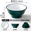 Xiangyuan Meimamine Vajilla Tazón para Fideos Porcelana Comercial Imitación Plástico Tazón para Malatang Sopa en Polvo Sopa Fideos Fideos de Arroz Tazón Grande Tazón para Ramen