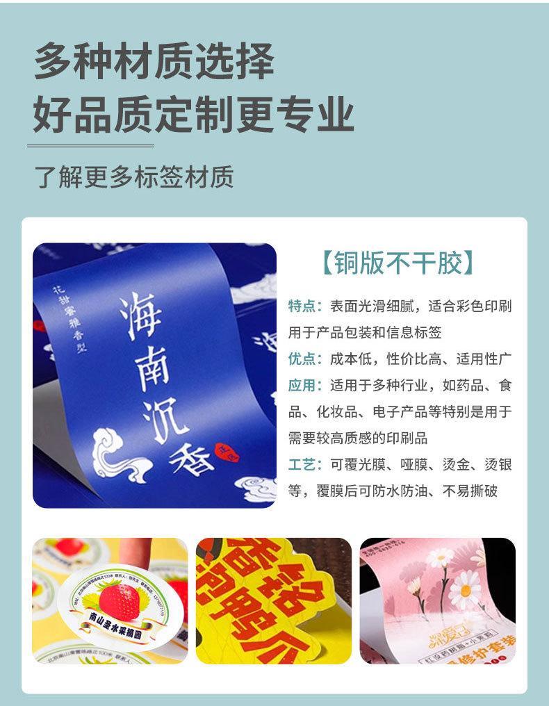 详情_04