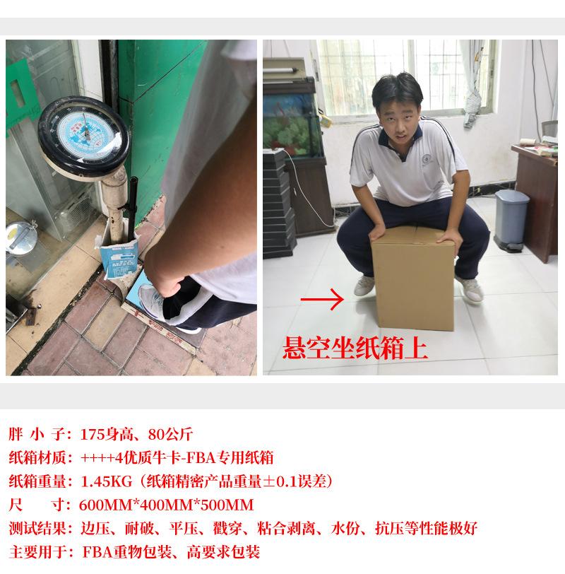 搬家