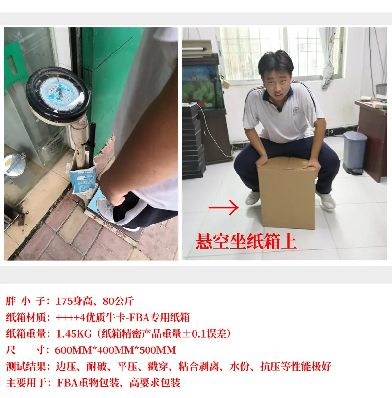 搬家
