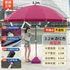 Sombrilla grande para exteriores, sombrilla grande para puesto, sombrilla grande para instalar un puesto para negocios, sombrilla publicitaria de protección solar, sombrilla de jardín