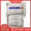 Compressa de Gaze Médica Estéril Desengordurada Descartável com Linha de Desenvolvimento Cauda Azul com Almofada de Algodão para Absorção de Umidade Cirúrgica Cuidado de Feridas