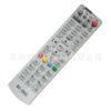 Adecuado para control remoto de decodificador Jiulian Technology RS-26AL HSC-1100 Guangdong Chaoyang Shantou y otros de doble uso