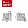 Accesorios para Perfiles de Aluminio, Tapas Finales de Aleación de Aluminio, Estándar Nacional, Estándar Europeo, Tapas Finales Metálicas 30/40, Tipo de Corte/Tipo de Fundición