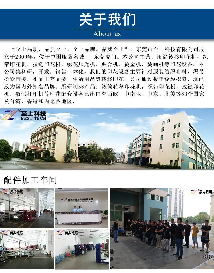 详情页_10.jpg