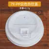 Taza de Café Desechable Engrosada Jugo Aislada Hueca Empaque Té de Leche Taza de Papel para Mayoristas de Bebidas Kraft