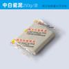 Arcilla Blanda Arcilla de Porcelana Jingdezhen Kit de Materiales DIY para Niños Escultura Arcilla Sin Hornear Arcilla para Alfarería Arcilla Blanca Media