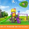 Forma de caricatura tubo cuadrado 55 Comunidad Jardín de Niños interior exterior tobogán grande combinado juguete columpio agujero para taladrar escalada