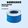Compatible con el elemento filtrante y los accesorios de filtro del humidificador sin niebla Xiaomi Mijia CJSJSQ01DY, CJSJSQ01MXLX