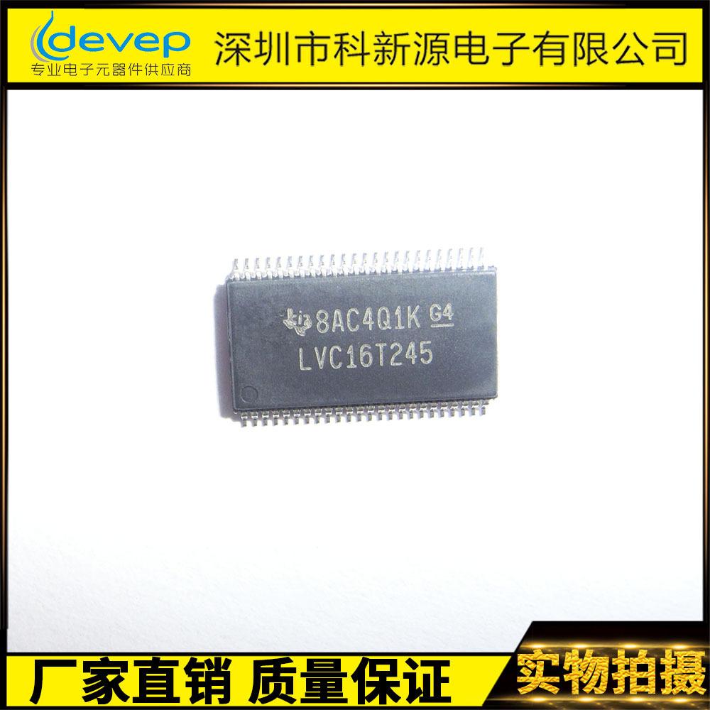 LVC16T245