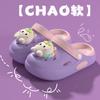 Zapatos de Croc de Unicornio de Verano para Niños Baotou Zapatos para Bebés Sandalias para Niños Ropa Exterior Zapatillas Infantiles de Suela Suave