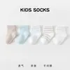 Novas meias de outono para bebê, Classe A, ajuste folgado sem apertar as pernas, meias de cano médio com desenhos para meninos e meninas, atacado do fabricante