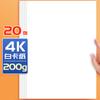 Cartão duro preto e branco atacado 100 peças A4K cartão material para produção DIY feito à mão 8 aberturas papel para pintura 200g
