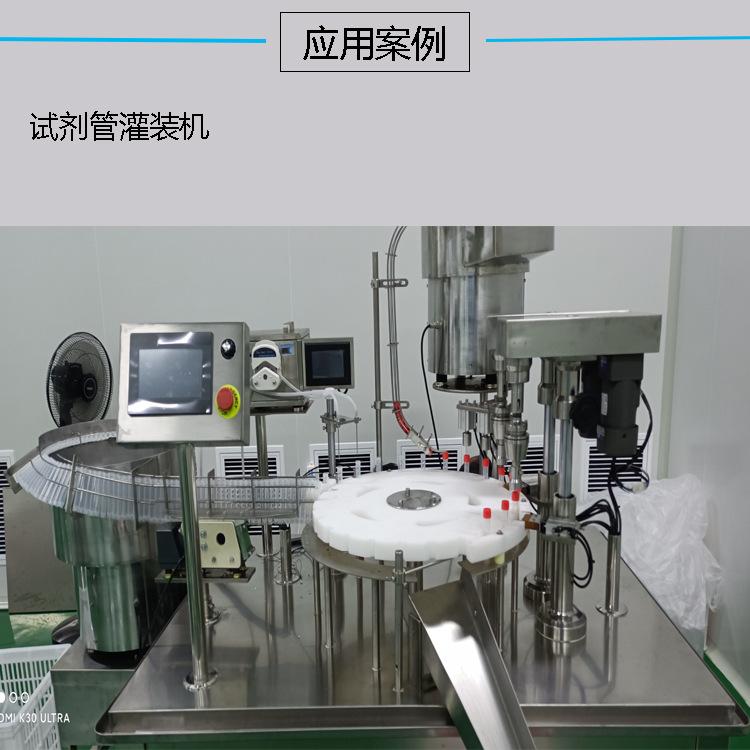应用案例14