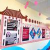 Diseño de Pared para Jardín de Infancia Escolar Tela No Tejida Marco de Ventana Clásico Estilo Étnico Pegatinas de Pared Materiales de Decoración Creativa