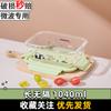 Tazón de Vidrio con Tapa de Panda, Lonchera para Trabajadores de Oficina, Calentamiento en Microondas, Juego de Loncheras Separadas para Frutas