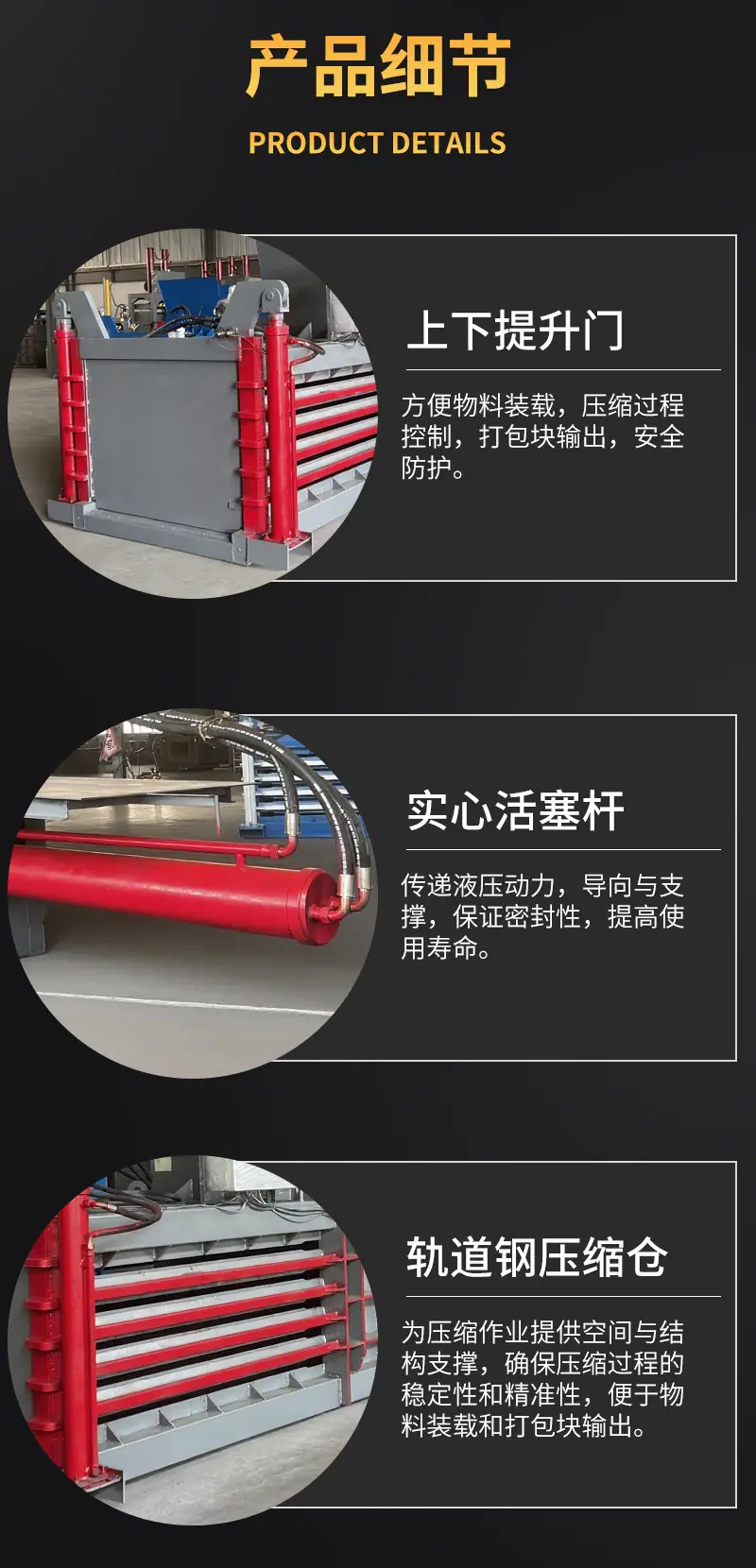 详情页-5