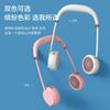 El nuevo ventilador de cuello colgante USB, ventilador doméstico recargable portátil, se puede almacenar, ventilador de cuello colgante, regalo al por mayor